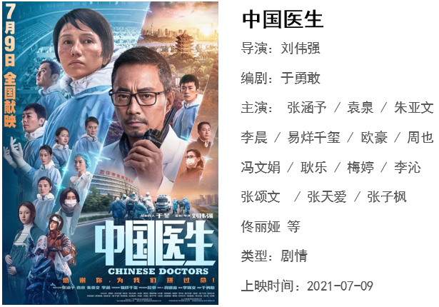 QQ图片20210902124146.png