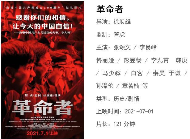 1630557930870069604.png QQ图片20210902124519.png